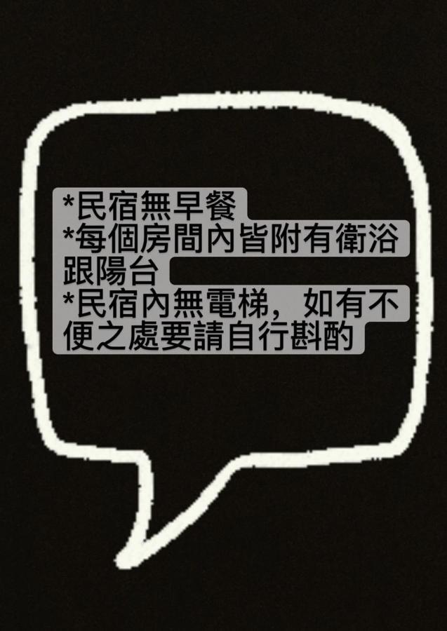 Adore Yilan Luodong Buitenkant foto